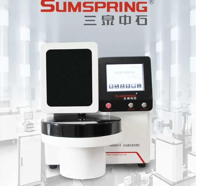 Automated Quality Control Test - Medical Lab Quality Control recension och pris
