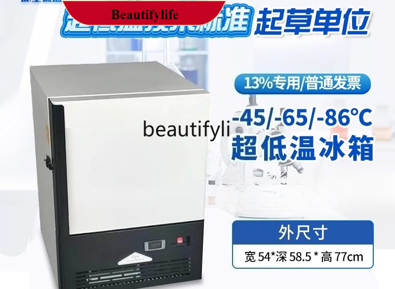 E132 Ultra-low temperature ref - Medical Lab Degree recension och pris