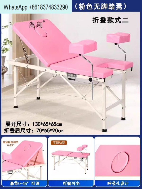 Folding gynecological examinat - Examination Bed Medical recension och pris