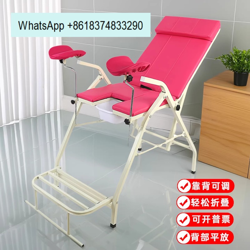 Folding gynecological examinat - Examination Bed Medical recension och pris